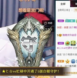 ★じ☆ve宝宝主播照片