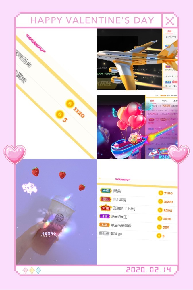 阿璐2号的主播照片