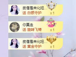 依芝の求心软的神！的图片