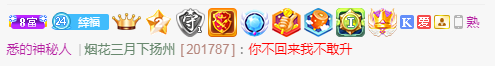 依芝の求心软的神！的图片