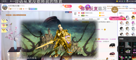依芝の求百元榜的图片