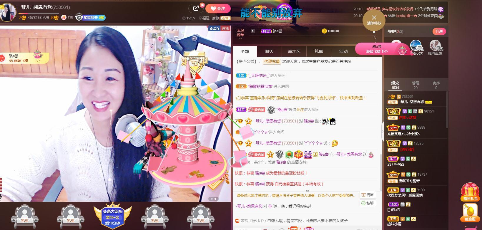 🎶琴儿🎶涅槃重生的图片