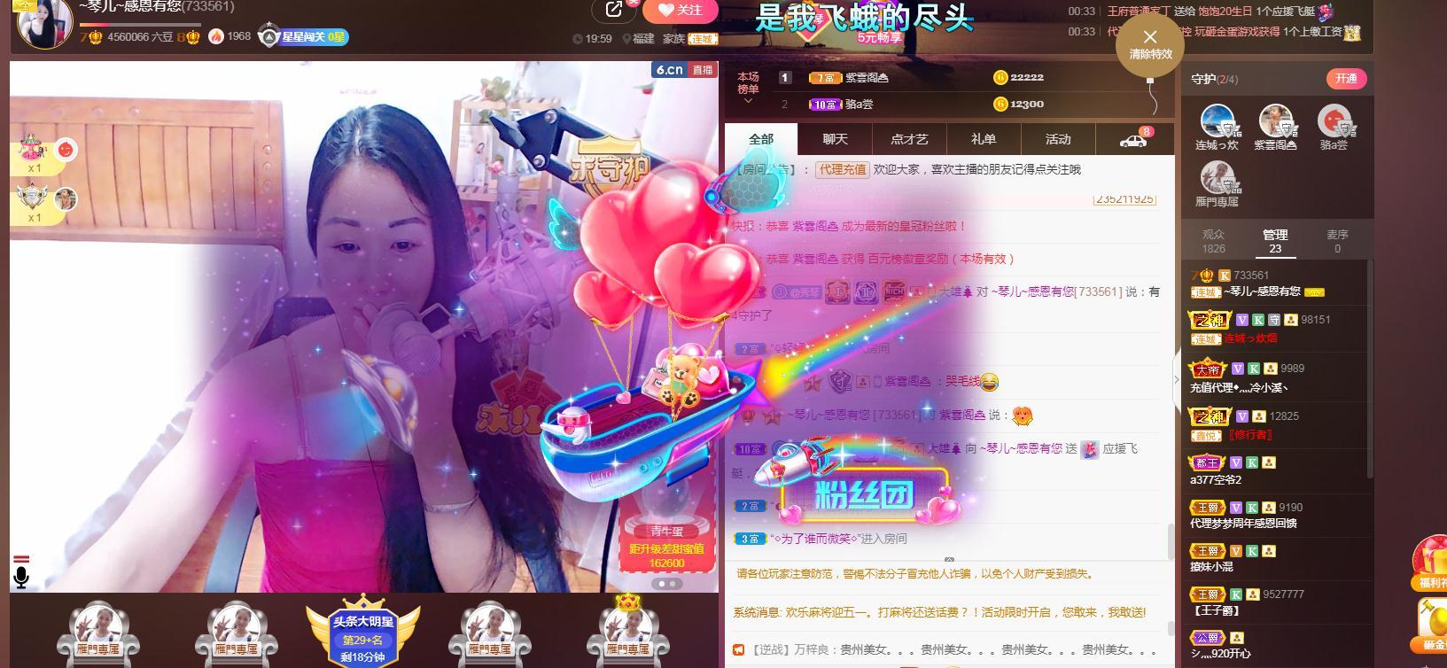 🎶琴儿🎶涅槃重生的图片