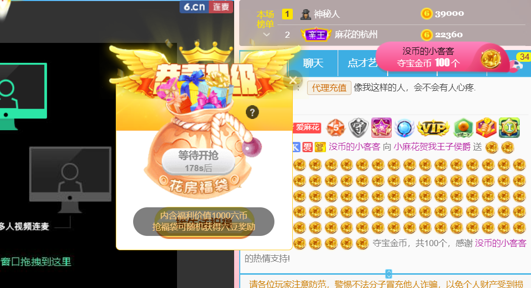 䒕麻花请求支援！的图片
