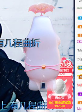 🌈【镹🉐䒚哖】主播照片