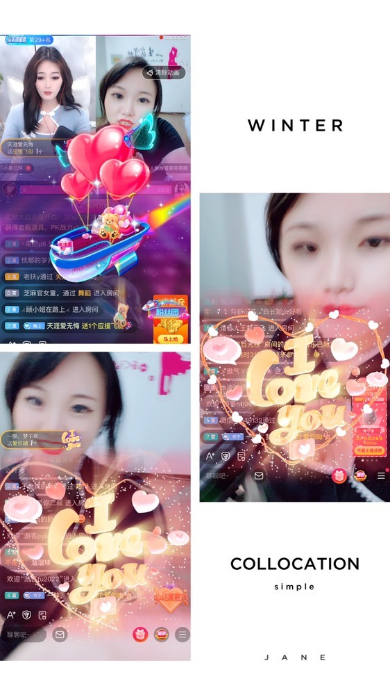 婉婉回来了主播照片