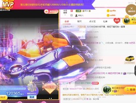 林晓晓🌸主播照片