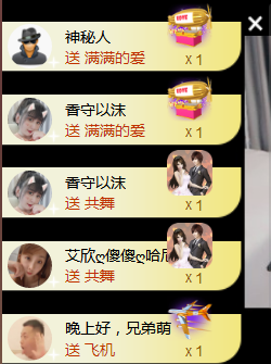 遇见美丽❤主播照片