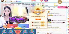 文文晚上播主播照片