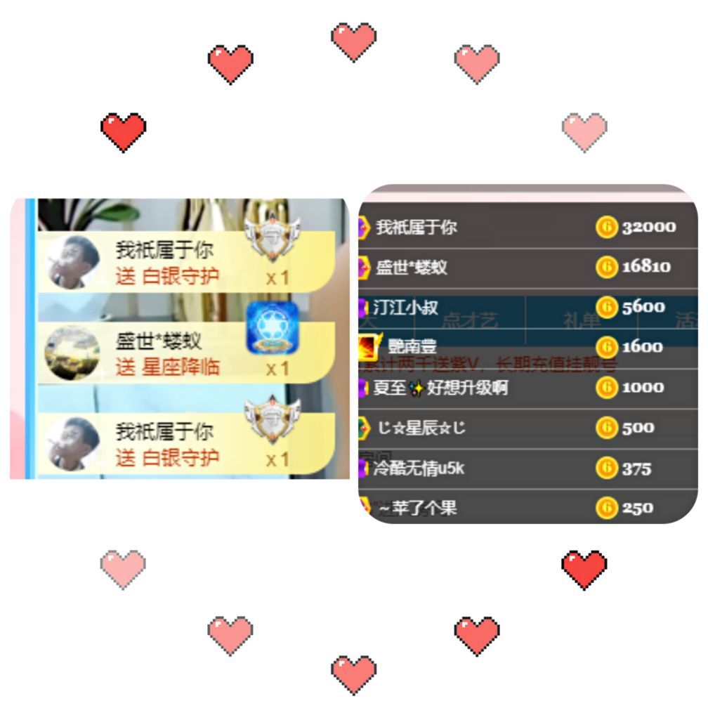 夏至🌸等我回来的图片
