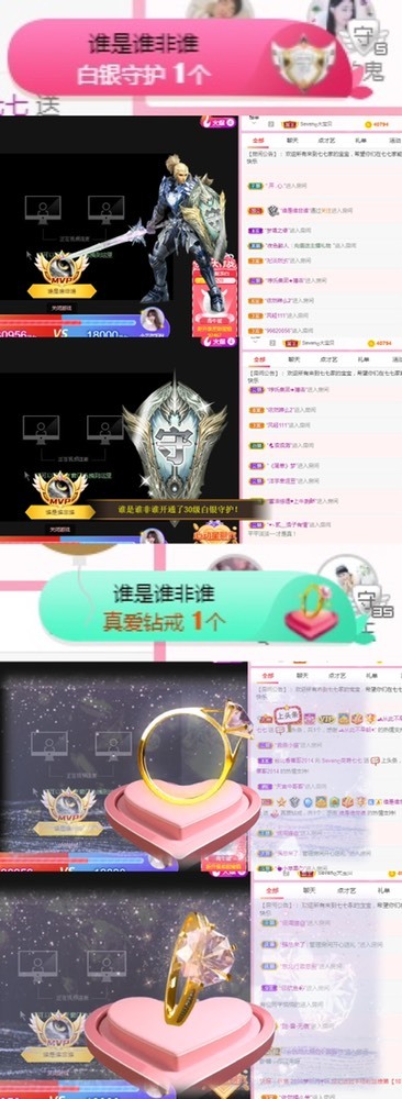 Sevenღ糖的图片