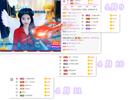🐒馨主播照片