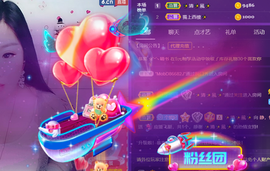 世人皆薄幸💦主播照片