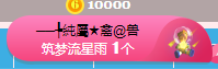 小明月℡的图片