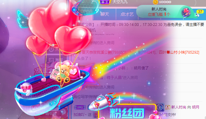 小明月℡的图片
