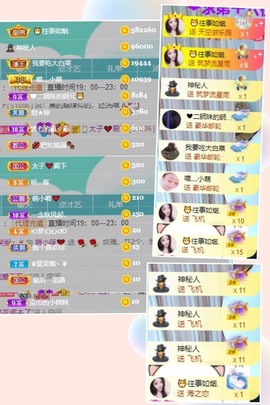 萌小喵❤️主播照片