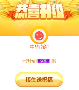 ╰❥℡冰雪每天40首主播照片