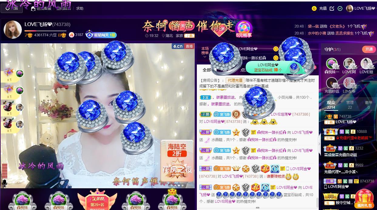 LOVE飞扬💝的图片