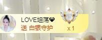 LOVE飞扬💝的图片