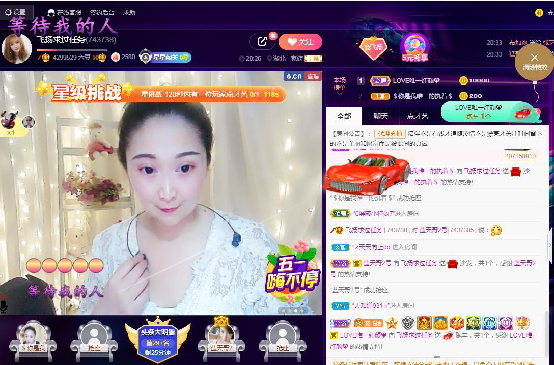 LOVE飞扬💝的图片
