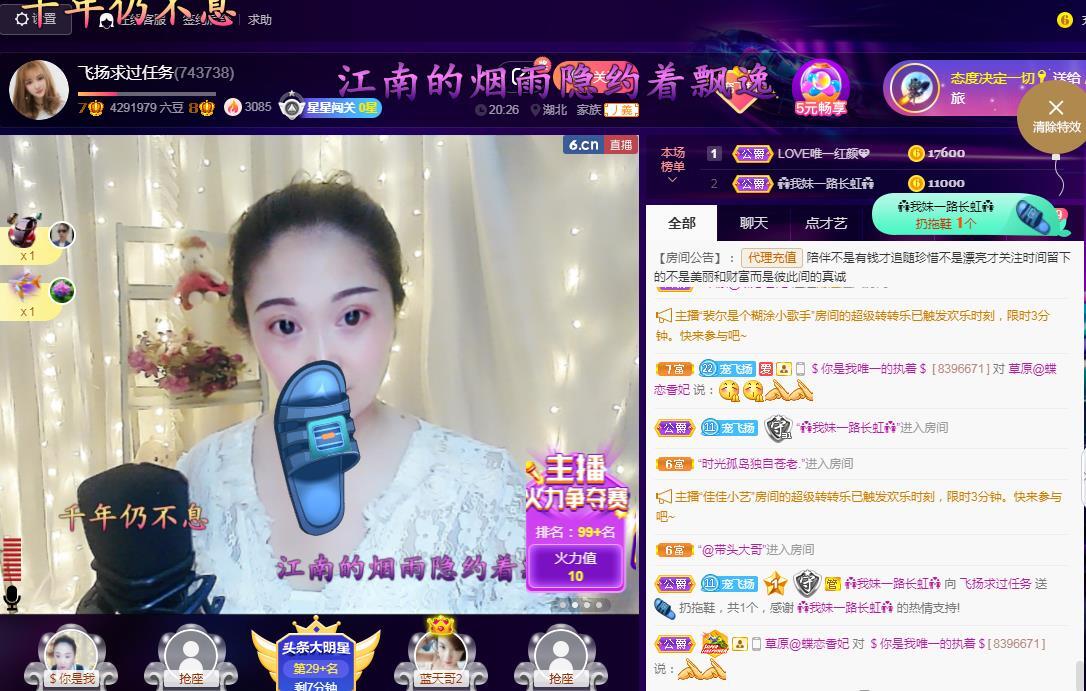 LOVE飞扬💝的图片