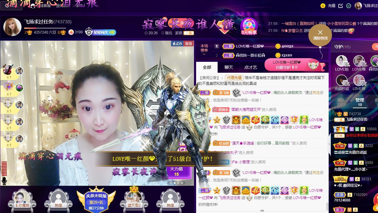 LOVE飞扬💝的图片