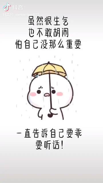 习惯着不该习惯的习惯