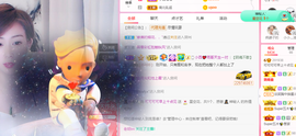 可可可可休息主播照片