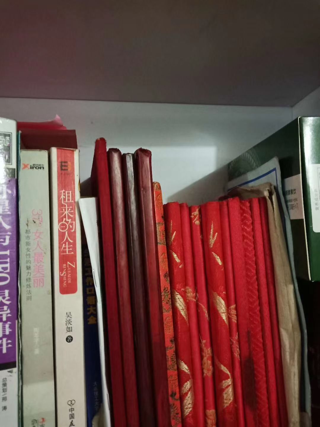 果果(平安好运)的图片