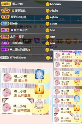 萌小喵❤️主播照片