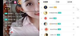 凉山彝妹主播照片