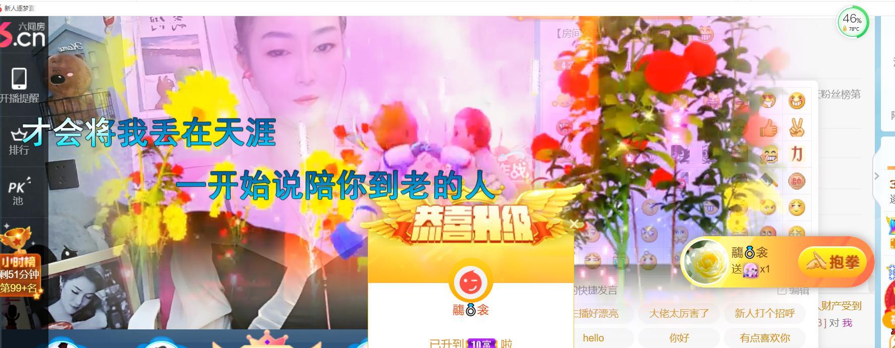 逐梦宝宝休息几天的图片