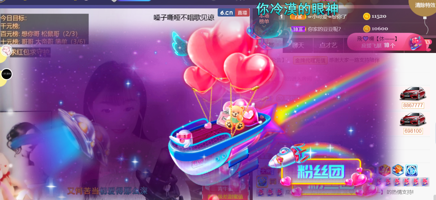 ╰つ〃薀昕🌷的图片