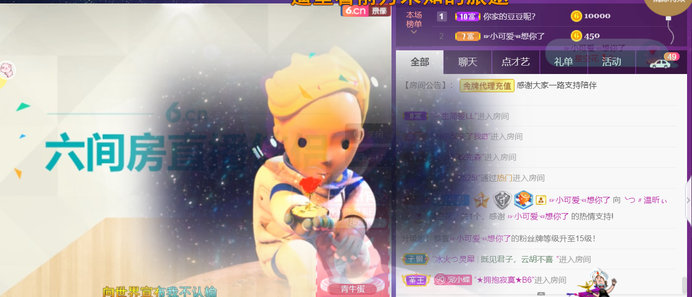 ╰つ〃薀昕🌷的图片