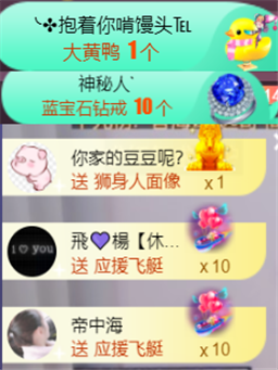 ╰つ〃薀昕🌷的图片