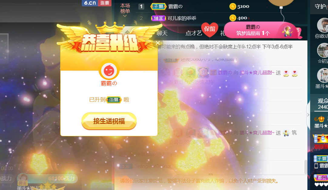 休，，，，，，的图片