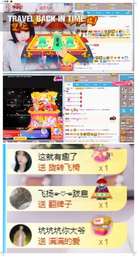 💙欣宝吖（暂休）主播照片