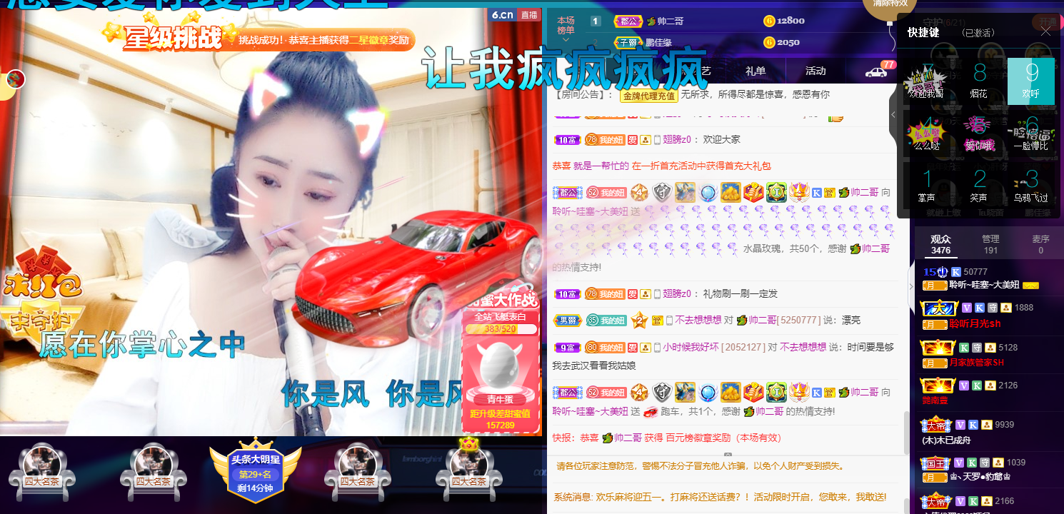 聆听~福妞儿的图片