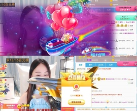 遇见❥暂休主播照片