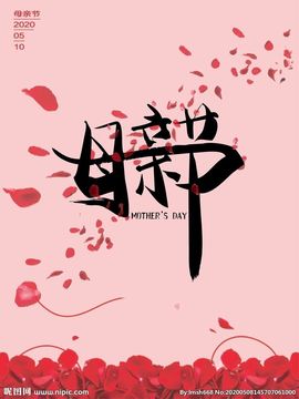 左手天都白🍻的图片