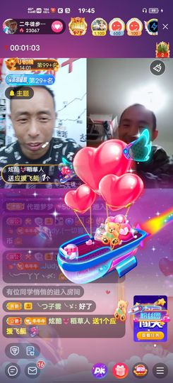 别了，聊聊天主播照片