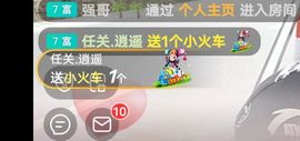 别了，聊聊天主播照片