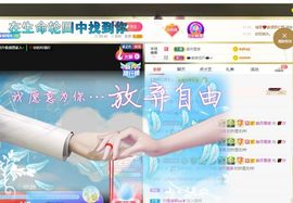 玲小闹生病休息中主播照片
