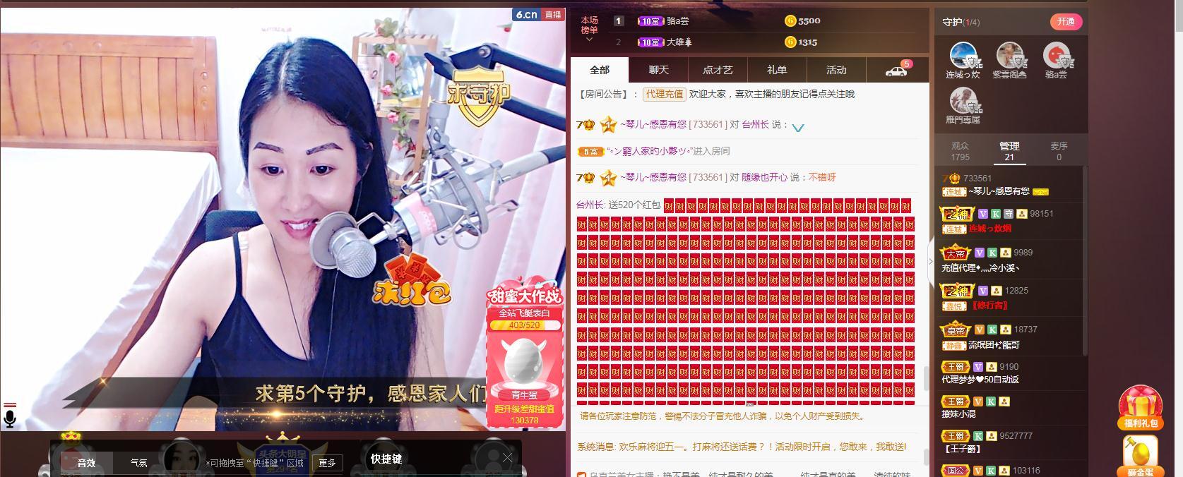 🎶琴儿🎶涅槃重生的图片
