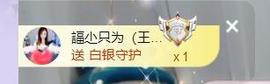 呵呵呵呵丢了主播照片