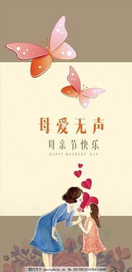 我元帥哥哥主播照片