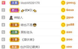 素雅依依暂休主播照片