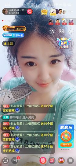 ❀佳梦♪主播照片