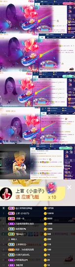 上官暂休(调整心态）主播照片