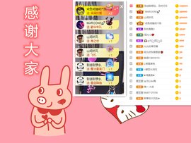 一起走吧123主播照片
